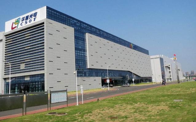 tcl科技:目前武汉华星旗下t3及t4线体生产经营正常有序进行