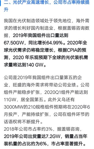 gdp增长利好哪些行业_2017年12月份经济数据分析 服务业和出口驱动GDP增长超预期 WE言堂 WE言堂(3)