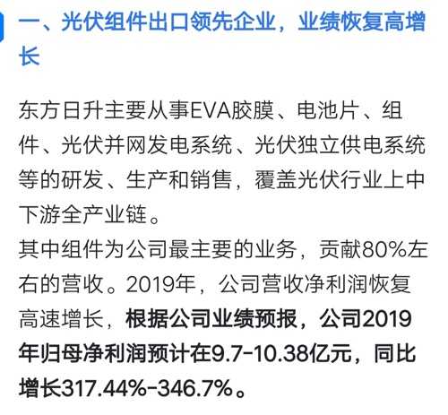 gdp增长利好哪些行业_2017年12月份经济数据分析 服务业和出口驱动GDP增长超预期 WE言堂 WE言堂(3)