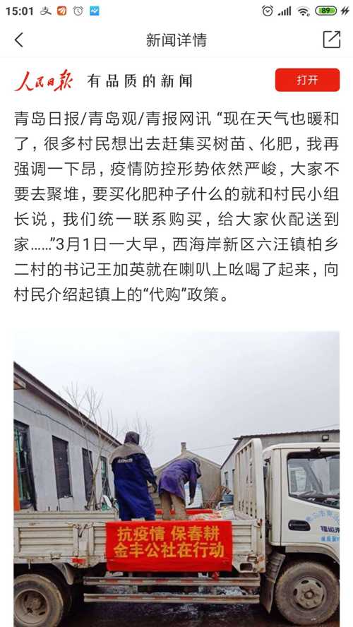 最近疫情阜阳市阜南县的快递可以几天送到「古丈杨琳琳是哪年出生的」