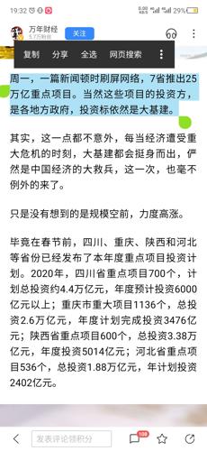 农民工本年gdp_农民去年纯收入增速超城里人(2)