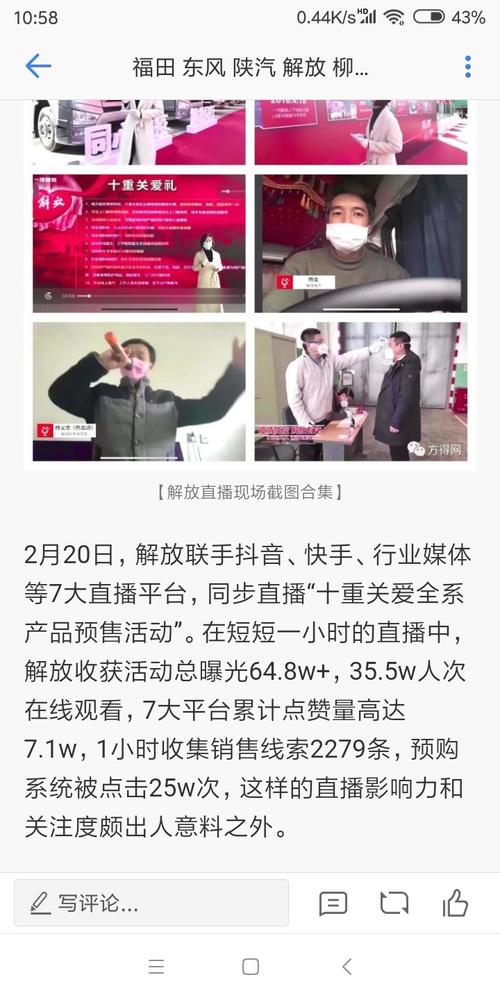 什么直播内容吸引人有互动 A96BA2ABFE8FB42A468C76EF740A2C89_w720h1440.jpg