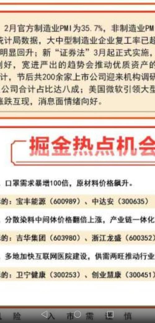 D8A5A00344ED83F97F5E70B63172F99F_w1080h2240.jpg