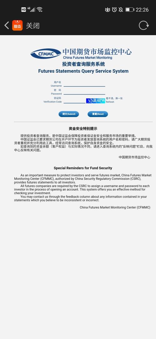 “华通系”Ap南宫28官网- 南宫28官方网站- 南宫28APP下载p泛滥：投资者炒银梦碎︱315守护消费