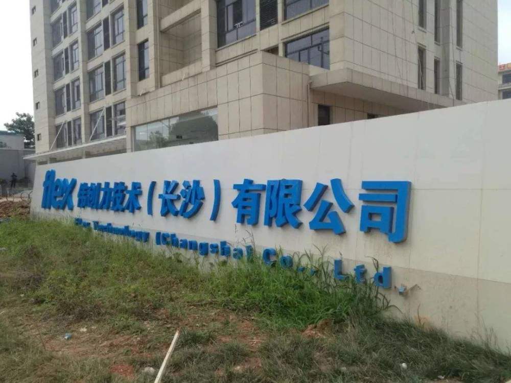 华为p40再曝新料,伟创力彻底完了,替代者开始入局!