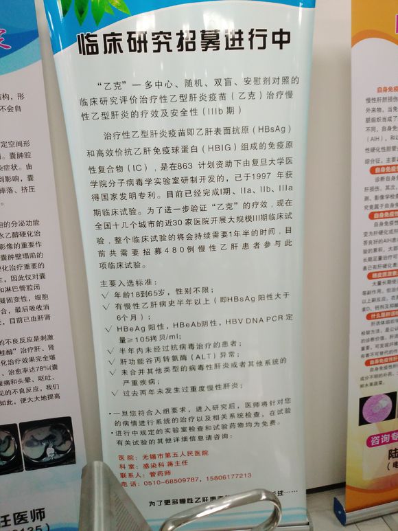 乙克的临床研究招募进行中,如果成功的花华丽家族就厉害了_华丽家族