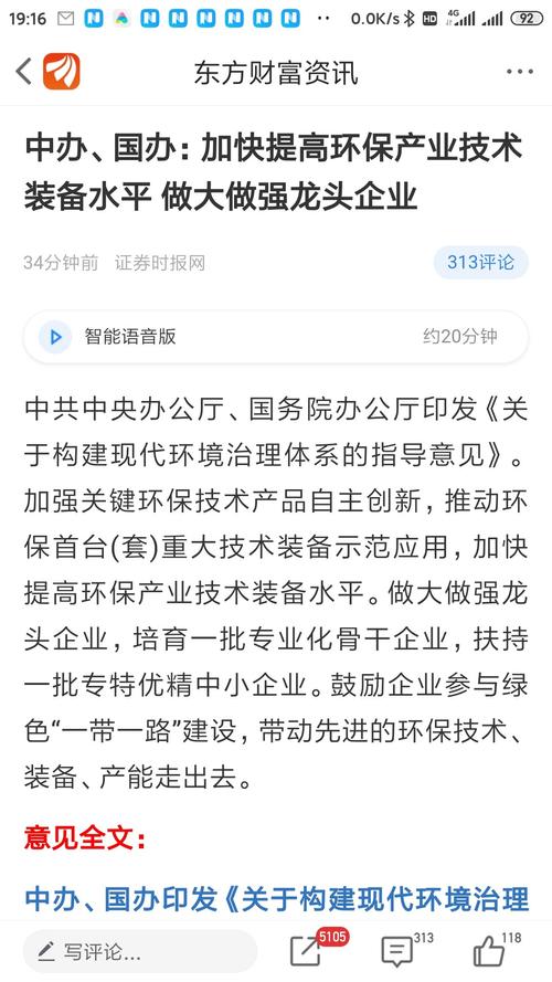 7F5EFCDEB379F1EBC622ED40D32AECCC_w1080h1920.jpg