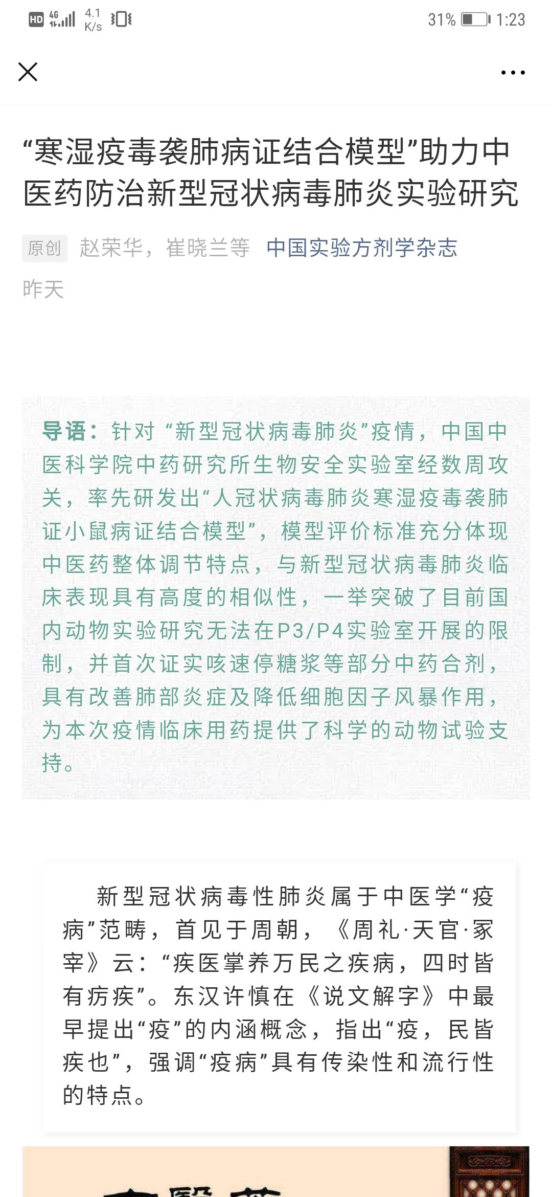 百灵五年从37跌到现在九块出头这是缺点吗