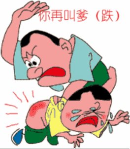 A5B41594A84CE6EFF731CE2CCF664DF3_w264h302.jpg