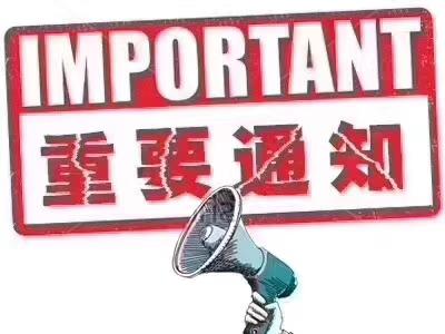 声明:用户在财富号/股吧/博客社区发表的所有信息(包括但不限于文字