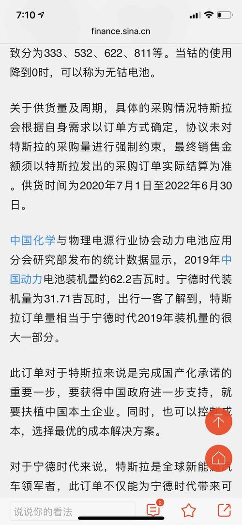 2020宁德1 6月gdp_2020年宁德新时代视频(2)