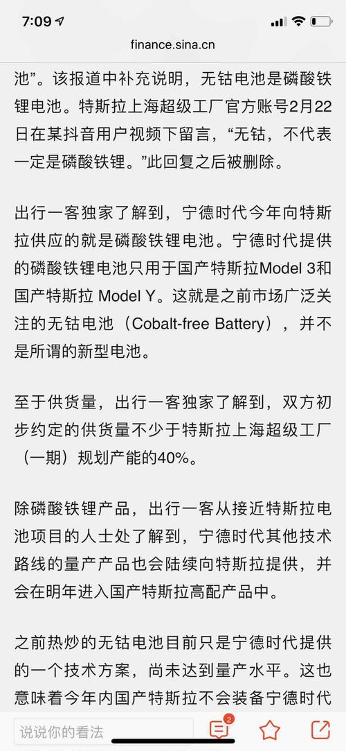 2020宁德1 6月gdp_2020年宁德新时代视频(2)