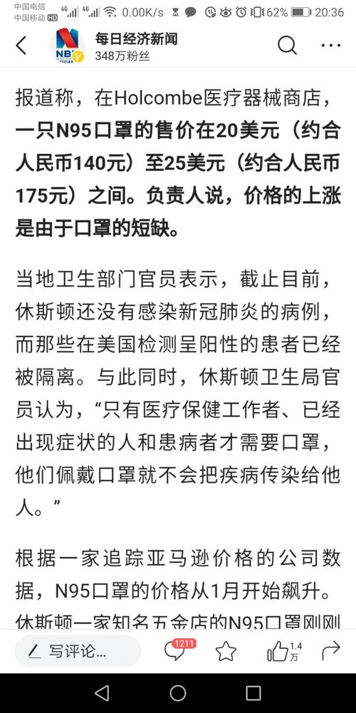 E903F55C397C96DCEFCDA5A51C008FA7_w1080h2160.jpg