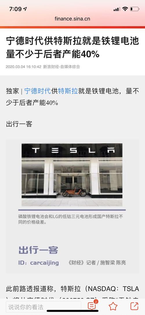 2020宁德1 6月gdp_2020年宁德新时代视频(2)