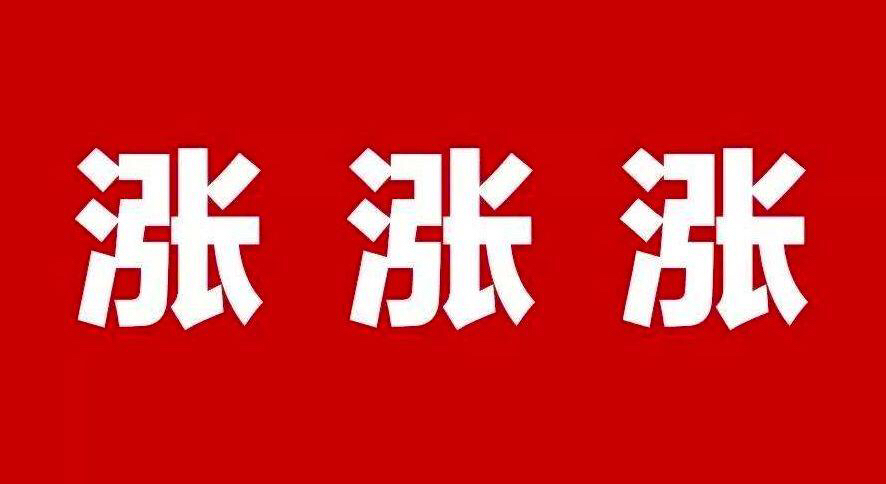 怎么会有这么多傻子卖鱼跃,全面复工,额温枪供不应