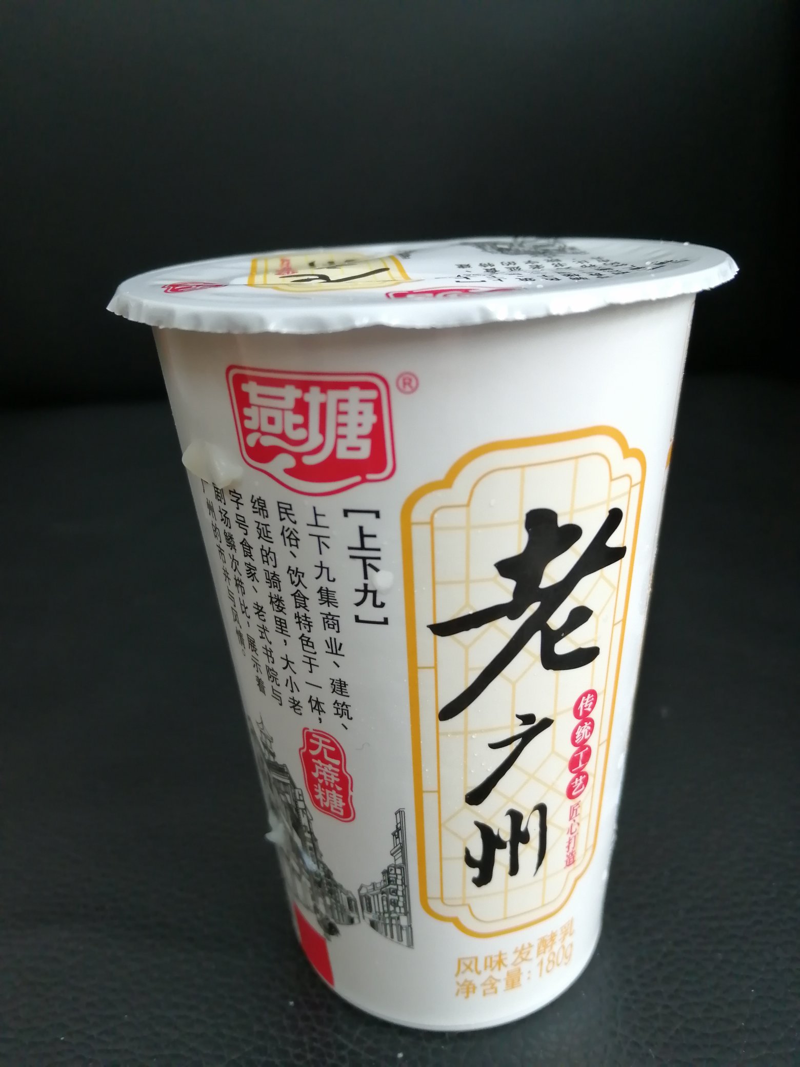 燕塘乳业,大有钱途!酸奶真是大有钱途,请看下图报道(摘自环球时报)