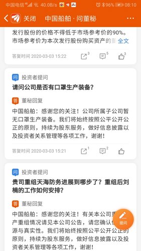 人口管理员是干什么的_我不知道管理员是做什么的 平常我们想帮助别人发的信(2)