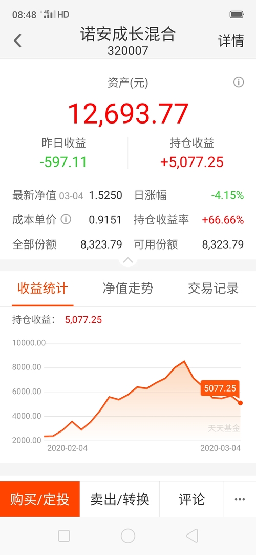 彩票平台- 彩票网站- 彩票APP下载 【官网推荐】of110022