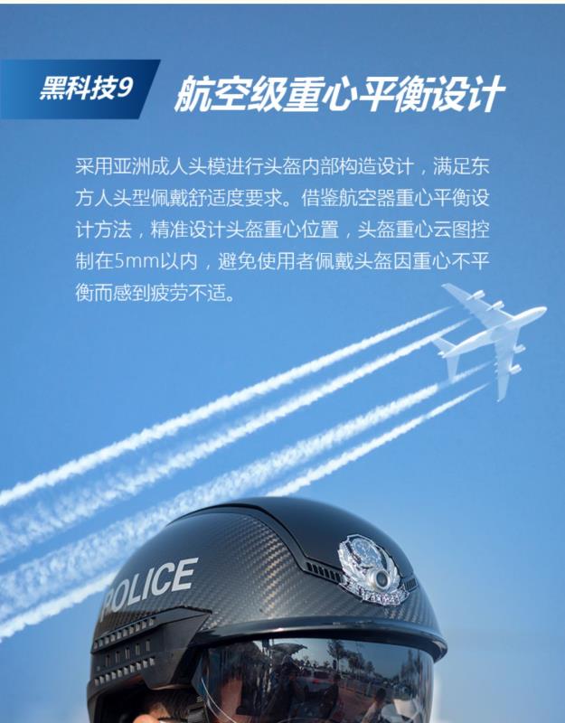 光启技术新一代智能头盔n901