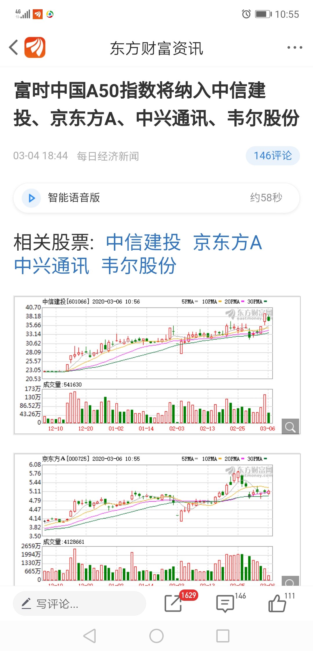 A1CA7E67E914800EF5ED4DB5819DC965_w1080h2244.jpg