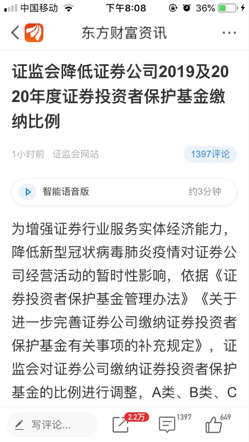 尽在不言中无弹窗全文阅读 尽在不言中 Txt下载 自媒体热点