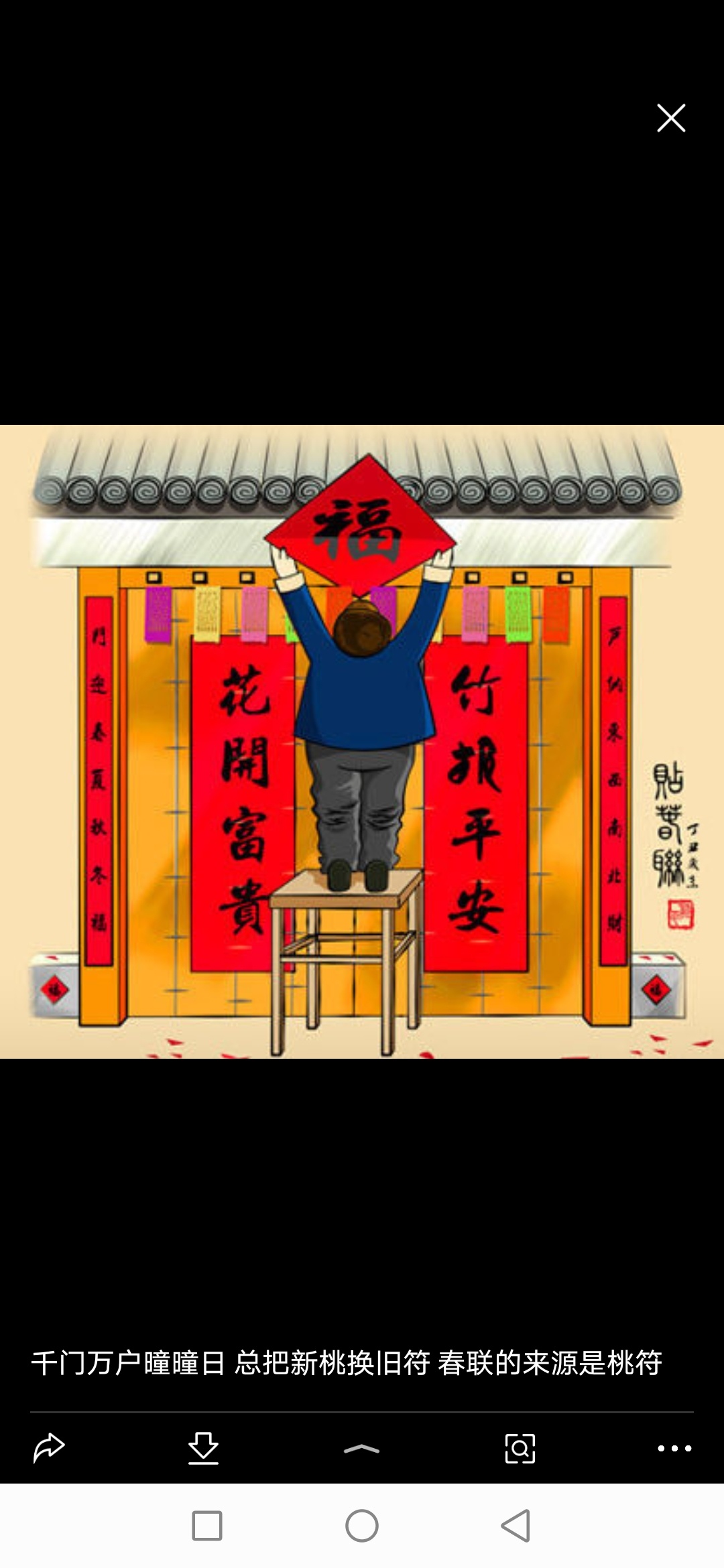 千门万户曈曈日,总把新桃换旧符,交接完毕,正式上岗!