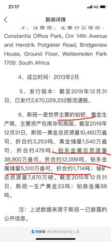 白银有色金属公司gdp_白银有色集团公司大力发展循环经济 推进产业升级技术改造