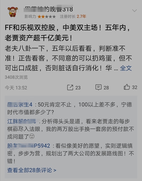 漫漫长夜夜夜夜漫长曲谱_漫漫长夜(2)