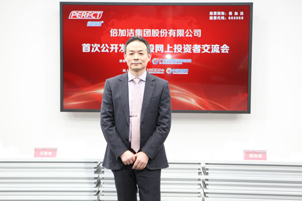 相信张文生把培加洁打造一流的公司,让培加洁的股票飞上五零大关!