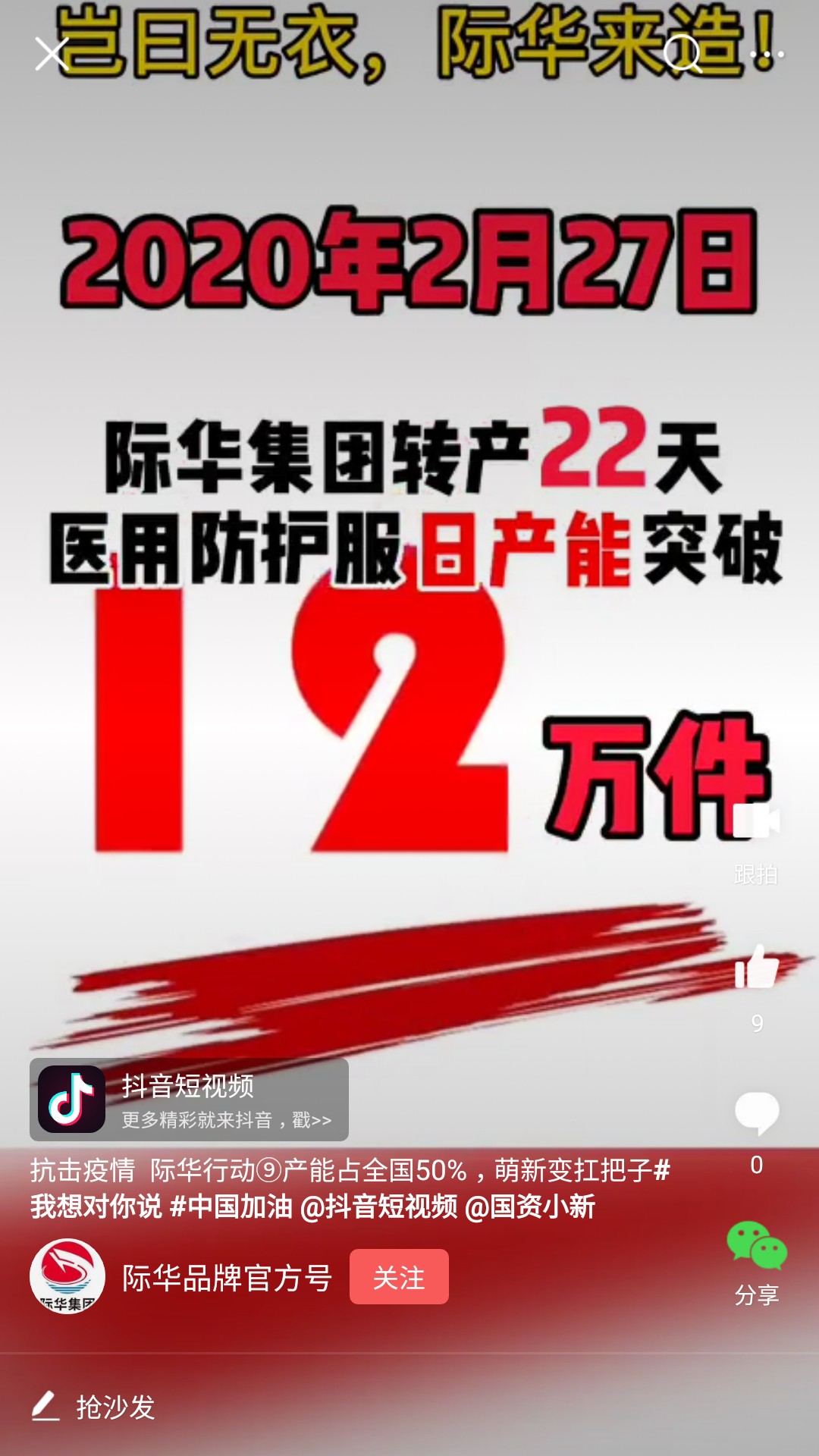 216DECCB762EA21334688FDB34928068_w1080h1920.jpg