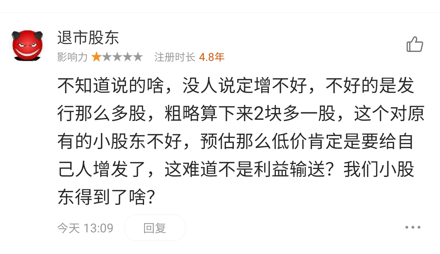 是非题什么时候发行的 F40047A278A9EC98E73FBB0B43E69F9C_w1402h810.jpg