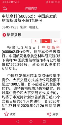 我们不想说gdp有多高_为什么大家都在说中国GDP真实数据远高于7 你没看错(3)