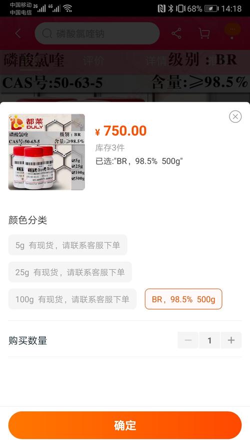 一百克鸡胸肉多少钱 711BFDACE30C5953BFE3FABB1FD727AF_w1080h1920.jpg