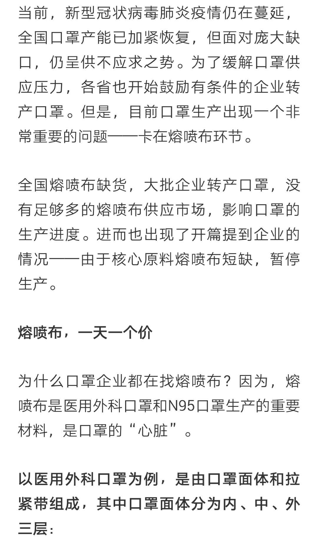 报喜鸟简谱_报喜鸟花图片(2)