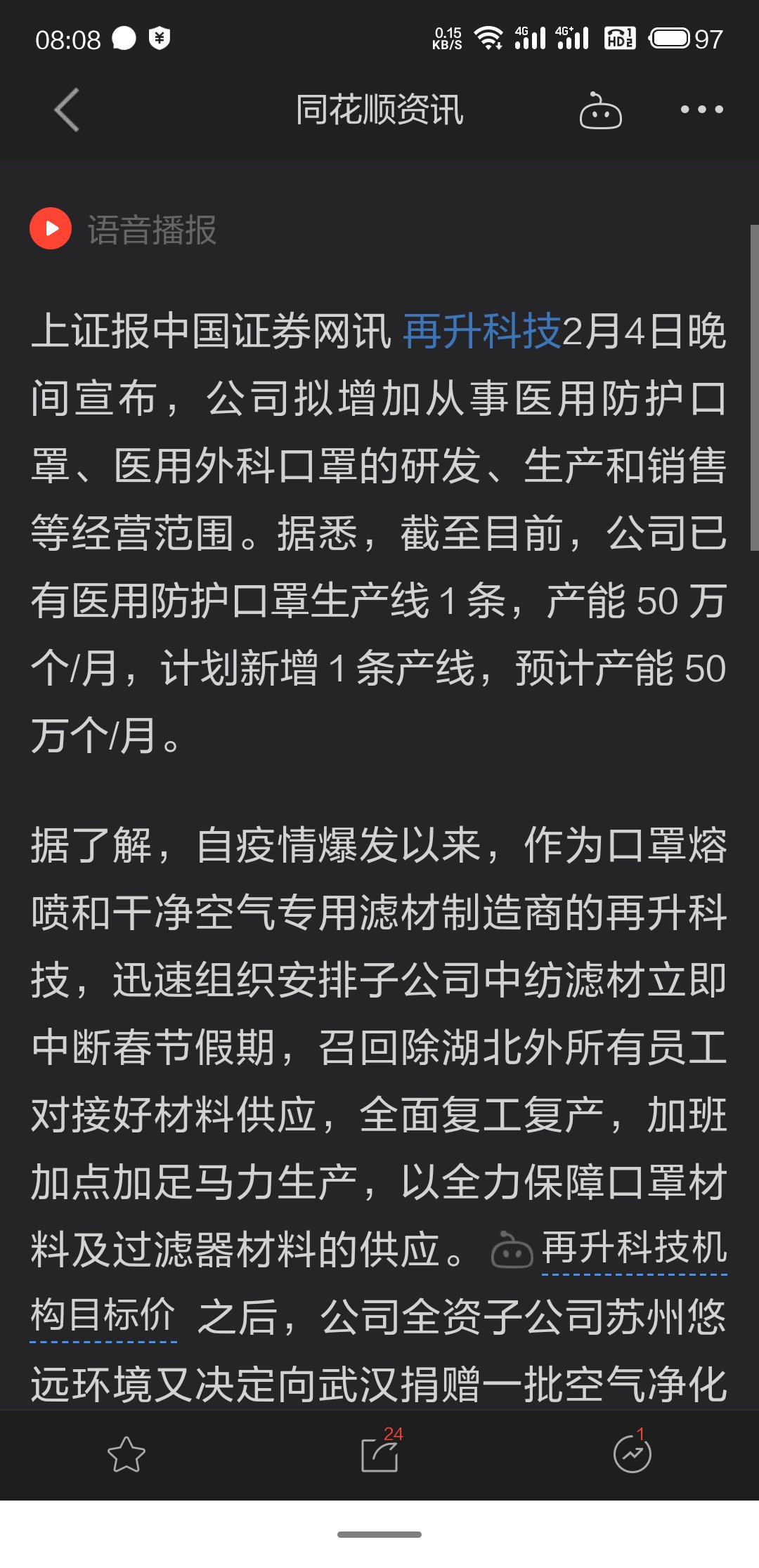 主流人口比例国家才能稳定_人口比例图(2)