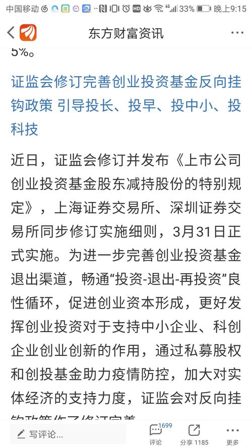满仓简谱_五脊丰登粮满仓简谱