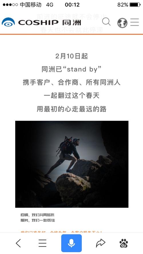 A6DB1D31C21DC9EAF082B17563242ECC_w640h1136.jpg