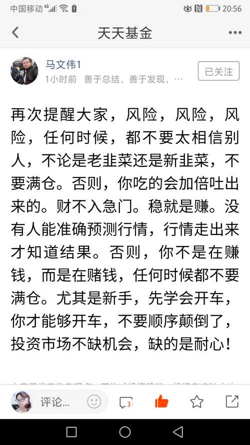 实话实说简谱_实话实说