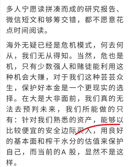 疫情在家情景短剧剧本,疫情在家情景短剧剧本怎么写