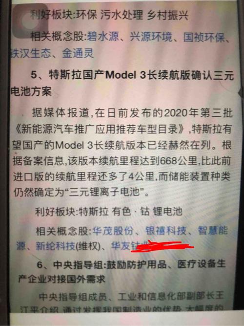 EAC3E6A851A231FCB2C01FE343ED97C1_w1133h1511.jpg