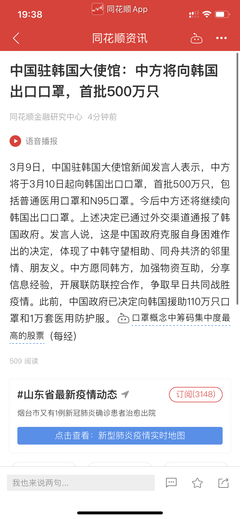 5C2657EFF885F4AFDDCA6ED659820703_w828h1792.png