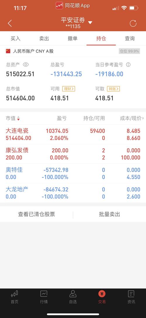 四十年是多少天 40DAF5F0CE0A9872C3487E7E49340511_w1242h2688.jpg