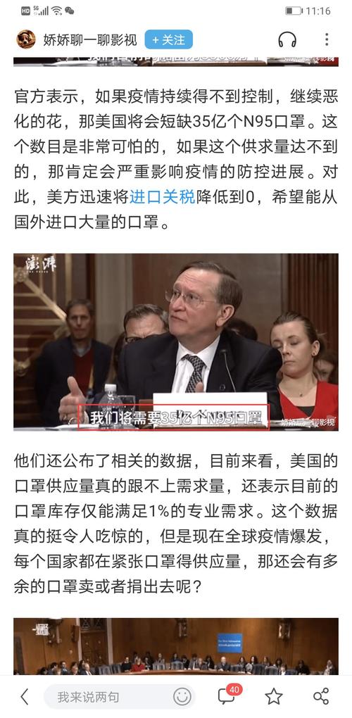 怎么看到真实的国际新闻 97B0B8F6D56A11BC4E78805EC8B761BF_w1176h2400.jpg