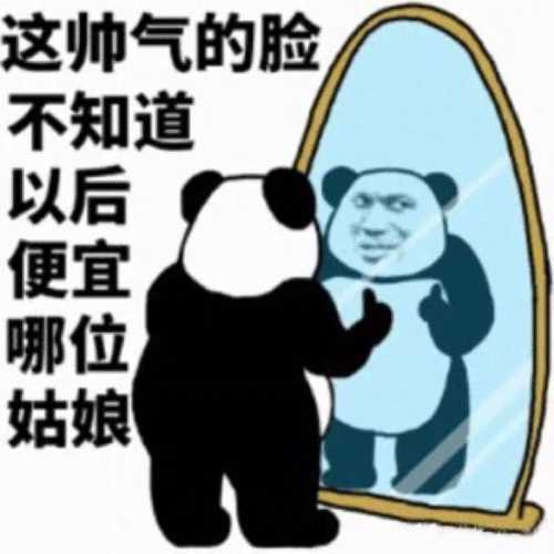 关于发脾气的脱口秀段子,关于发脾气的脱口秀段子文案