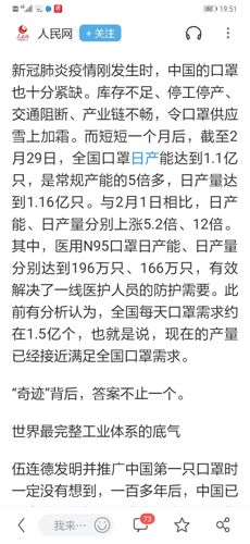 姓刚的中国有多少人口_爸爸姓 别 ,给宝宝起名时全家犯难,爷爷随口说的名字让(3)