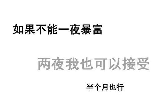 一万本金，十年变成44万亿？