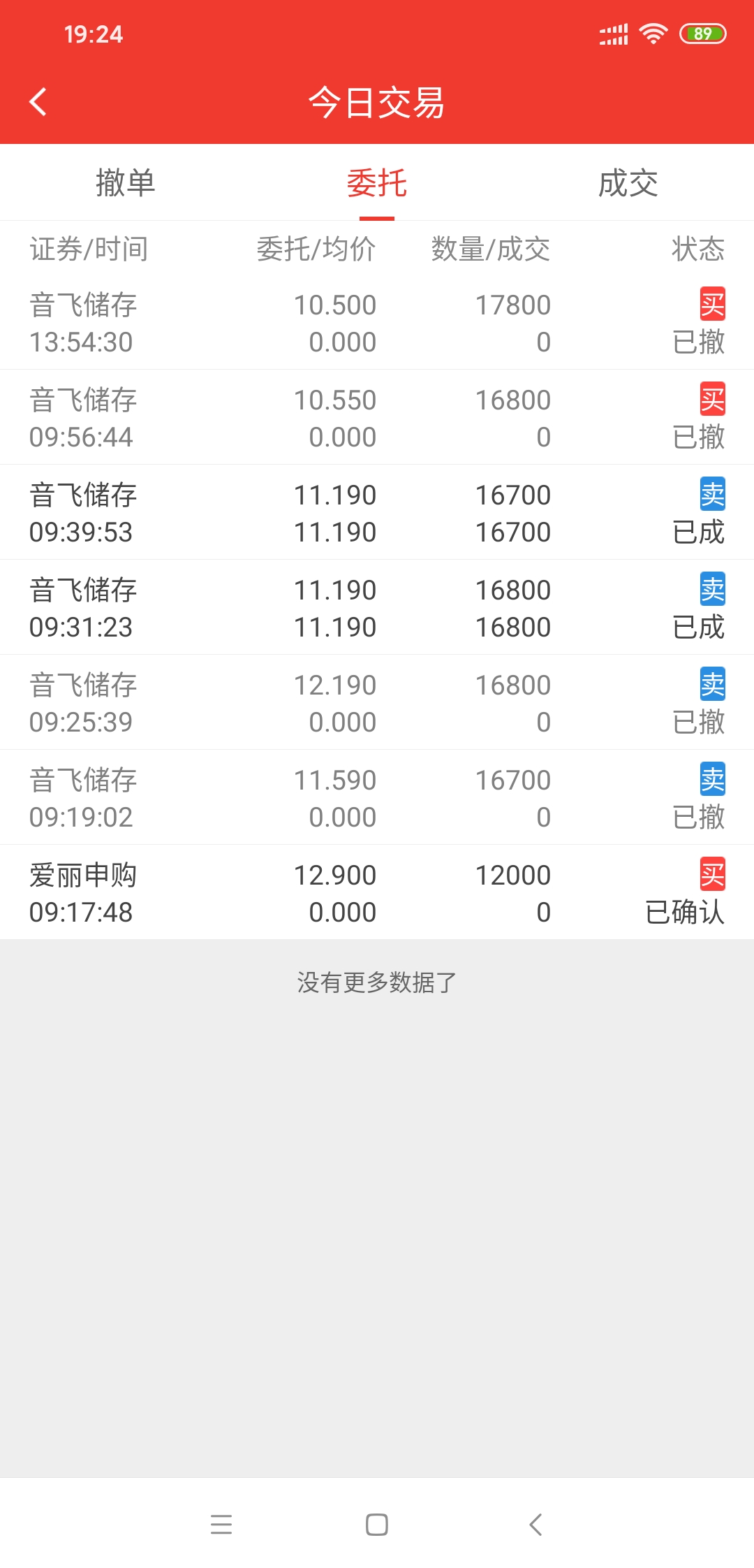 E38D8B78CBD5206C6F02E5E31F0B568E_w1080h2244.jpg