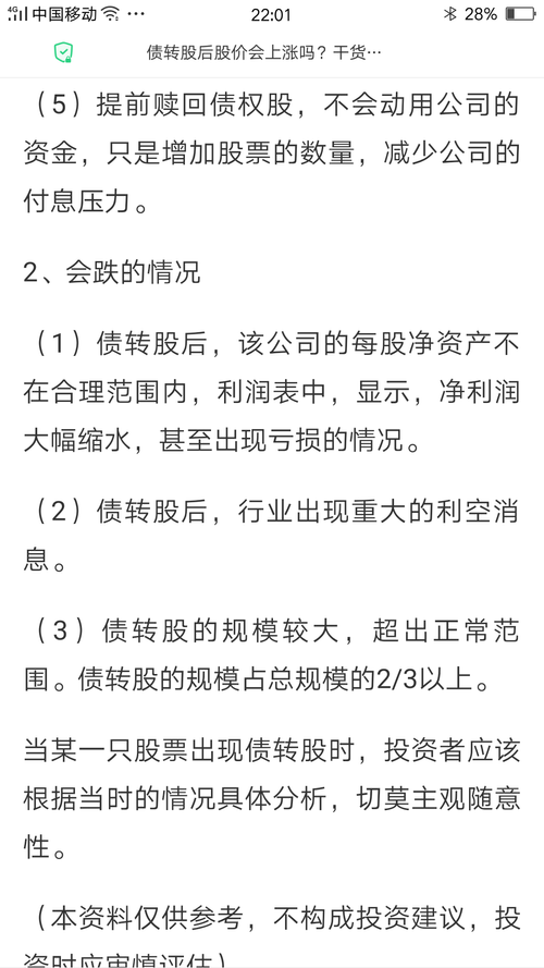 5B64F9A509A2E67FB4FC3475B4C36123_w1080h1920.png