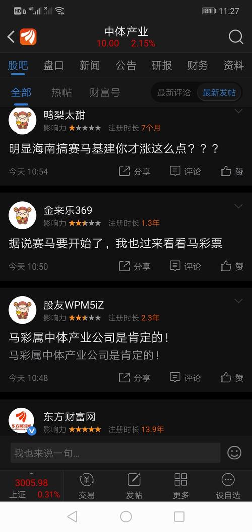 彩票计入国家GDP吗