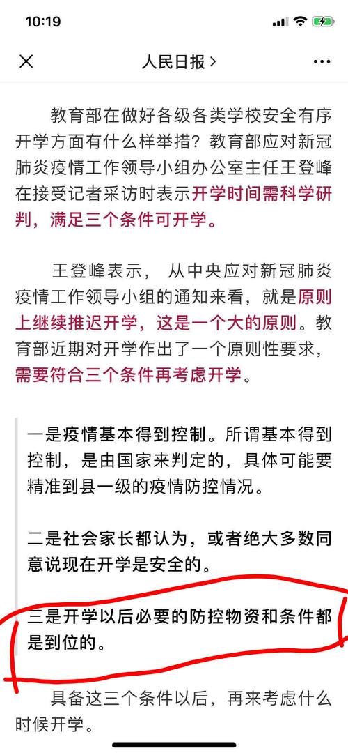富贵险中求下一句是什么视频 F450527FAF5DF3D0612BDB47D1C1AF83_w1125h2436.jpg